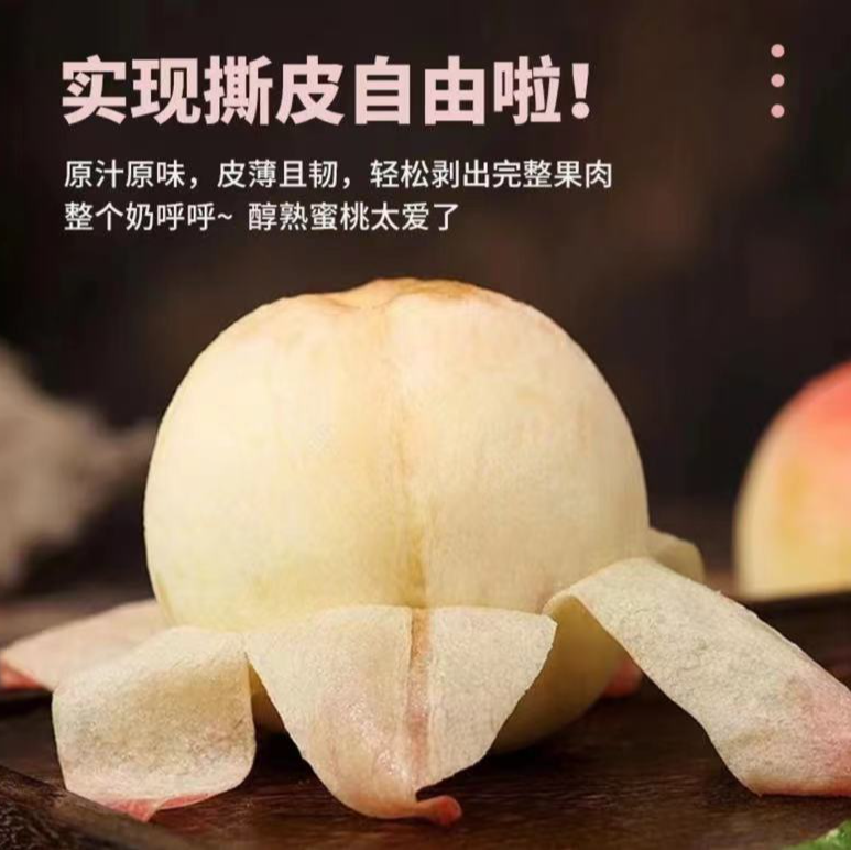【kim优选】6两桃王双箱优惠无锡正宗特产阳山水蜜桃满口爆汁礼盒装