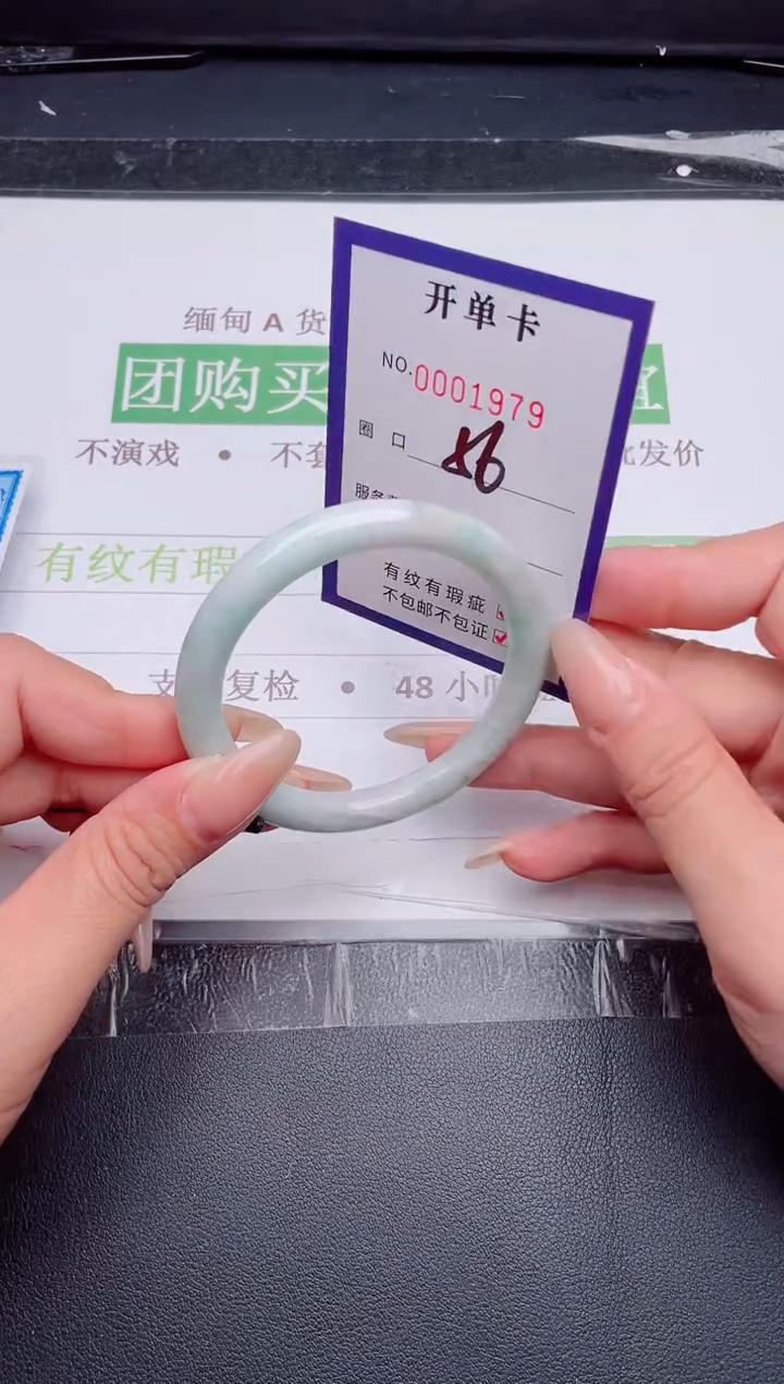 未镶嵌手镯翡翠翡翠手镯未镶嵌