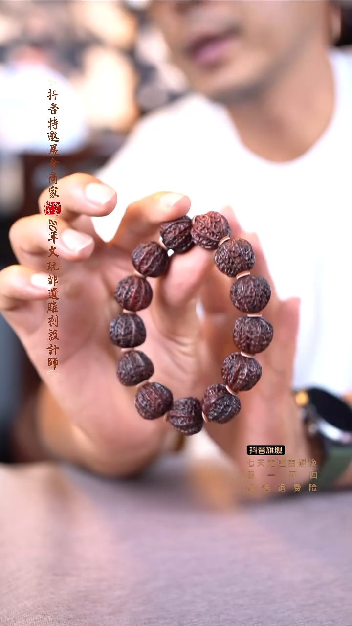 檀香紫檀（小叶紫檀）1.8金刚手串