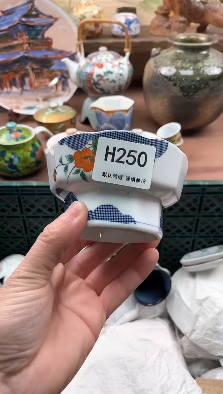 【闪购商品】瓷片250               