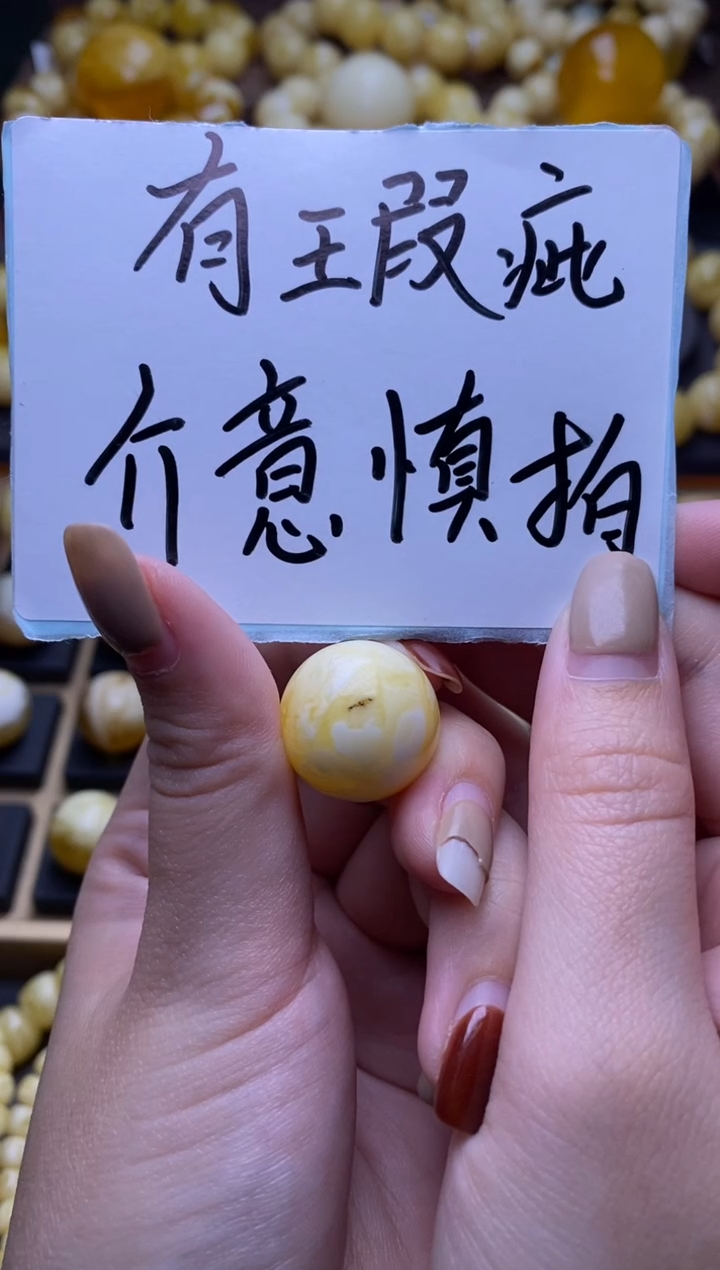 【闪购商品】琥珀裸石未镶嵌大小姐珠宝严选30