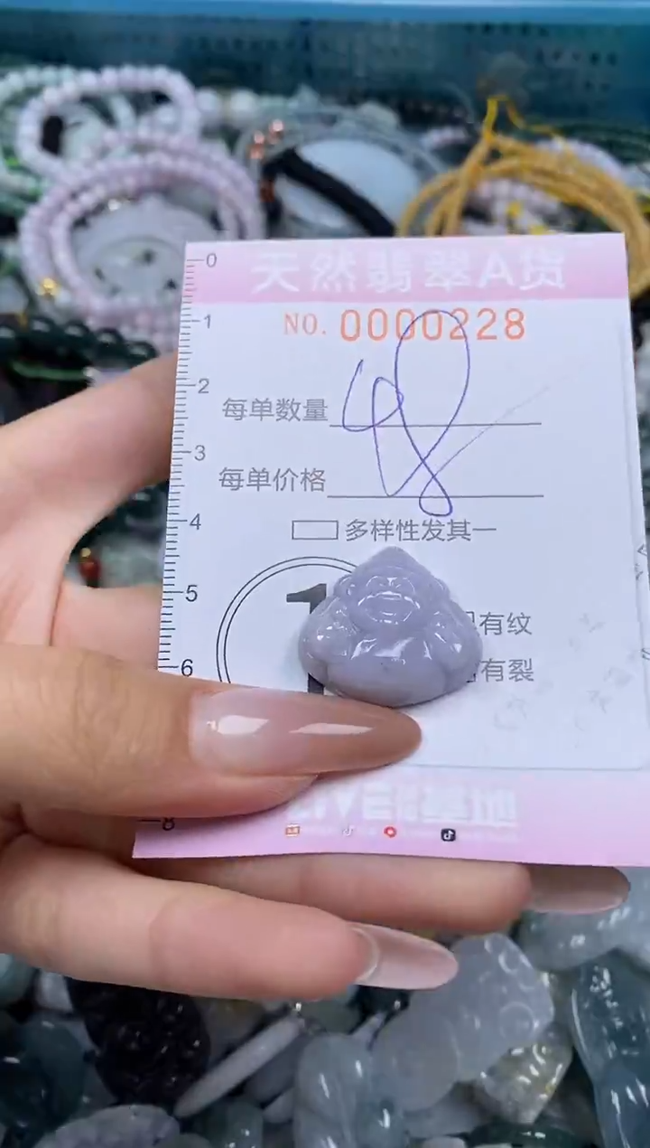 颈饰未镶嵌翡翠闪购0000228