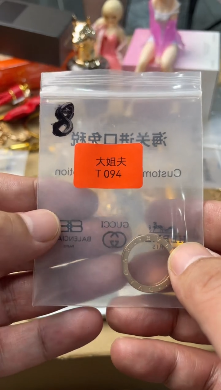瓷片嘉荣当康大姐fu的总铺