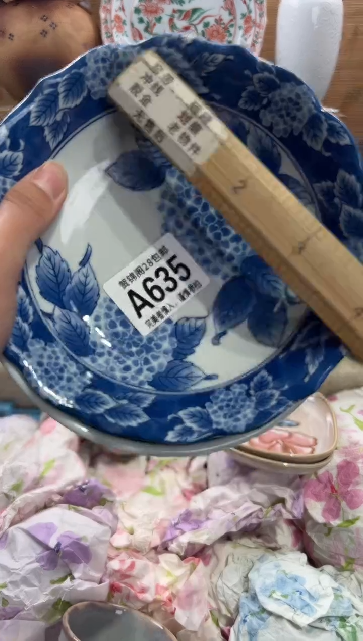 瓷片心****好       A635