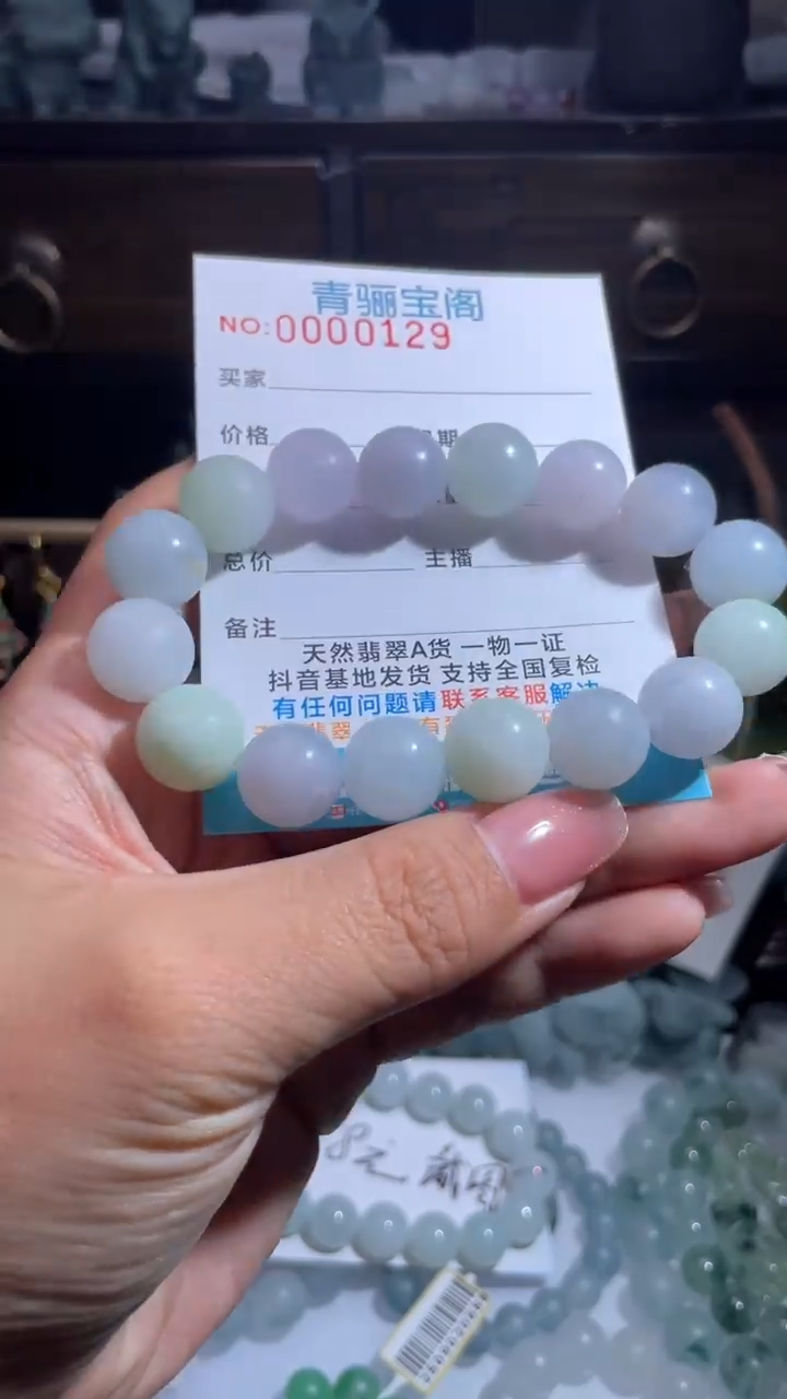 未镶嵌定制翡翠缅甸翡翠A货1