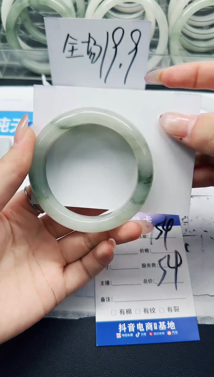 未镶嵌手镯石英质玉154/54