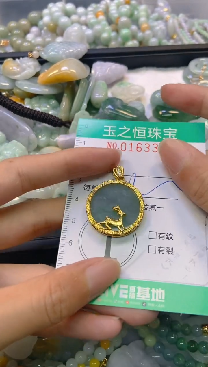 颈饰未镶嵌翡翠闪购0163382