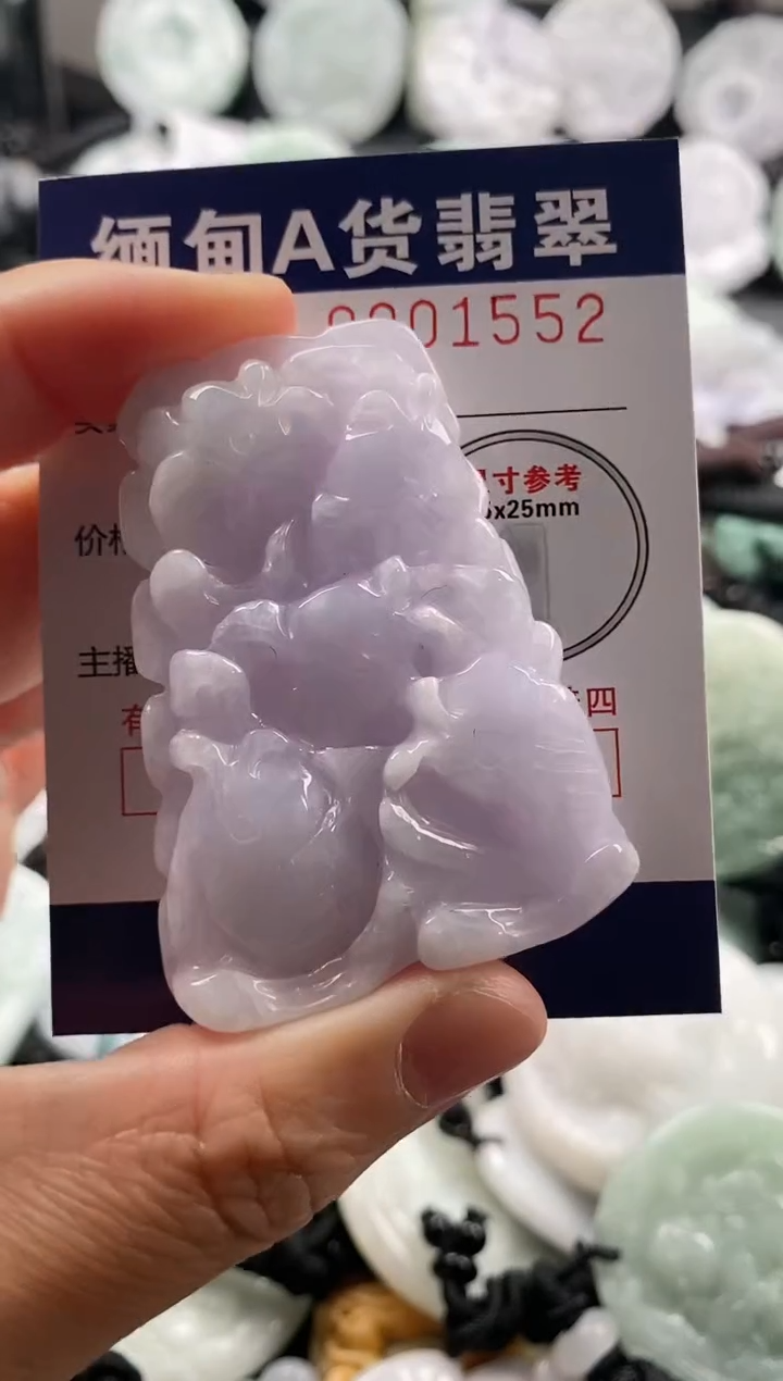 【闪购商品】翡翠吊坠(不含链)未镶嵌1