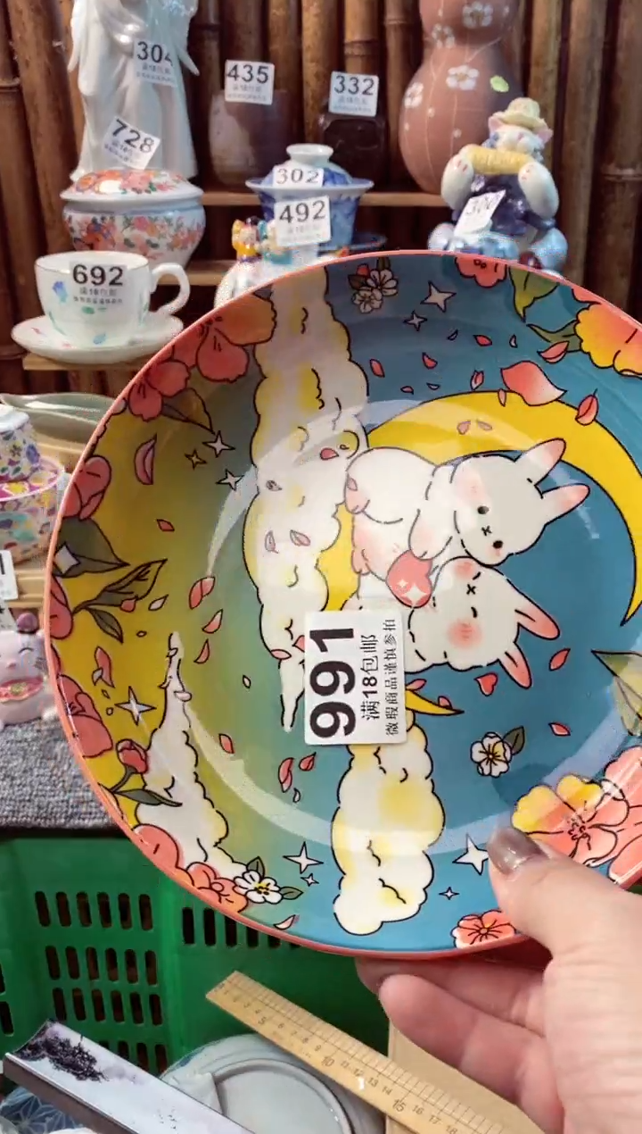 【闪购商品】瓷片开心快乐每一天呀