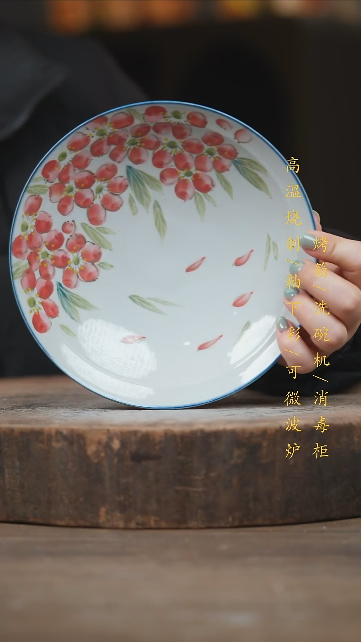 瓷片景德镇高温釉下彩（食品级）
