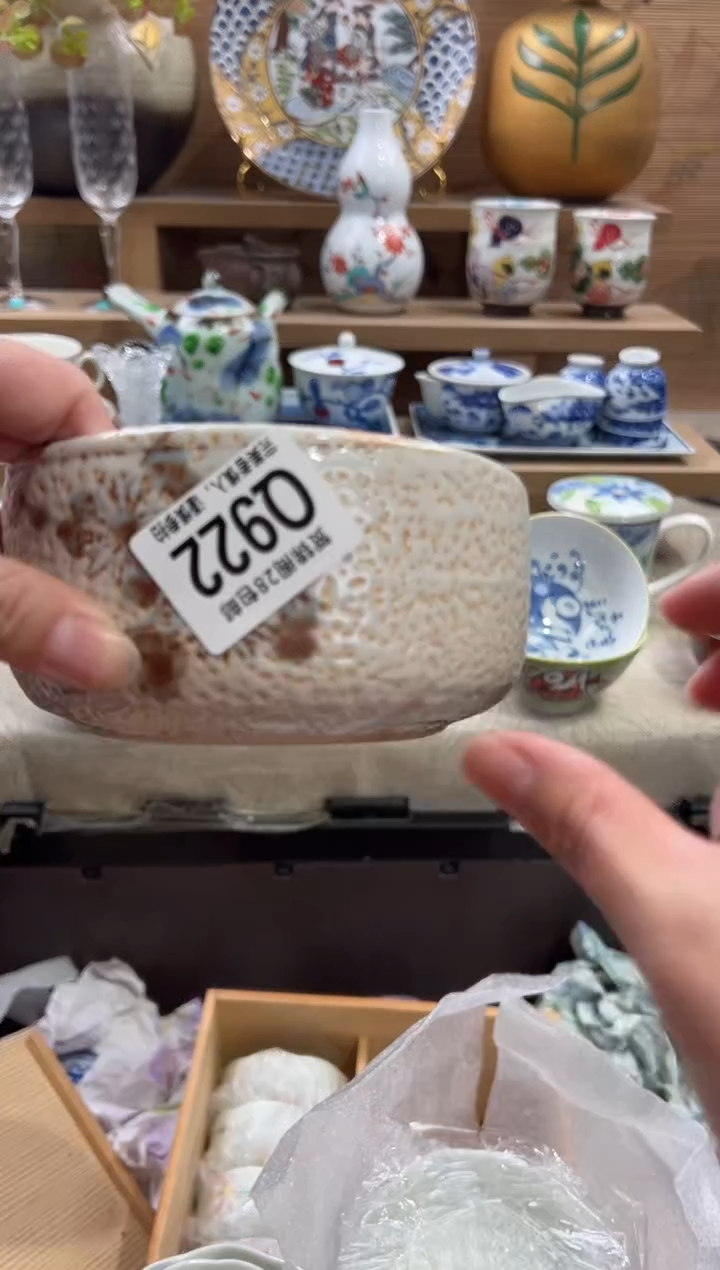 瓷片胡****界       Q922