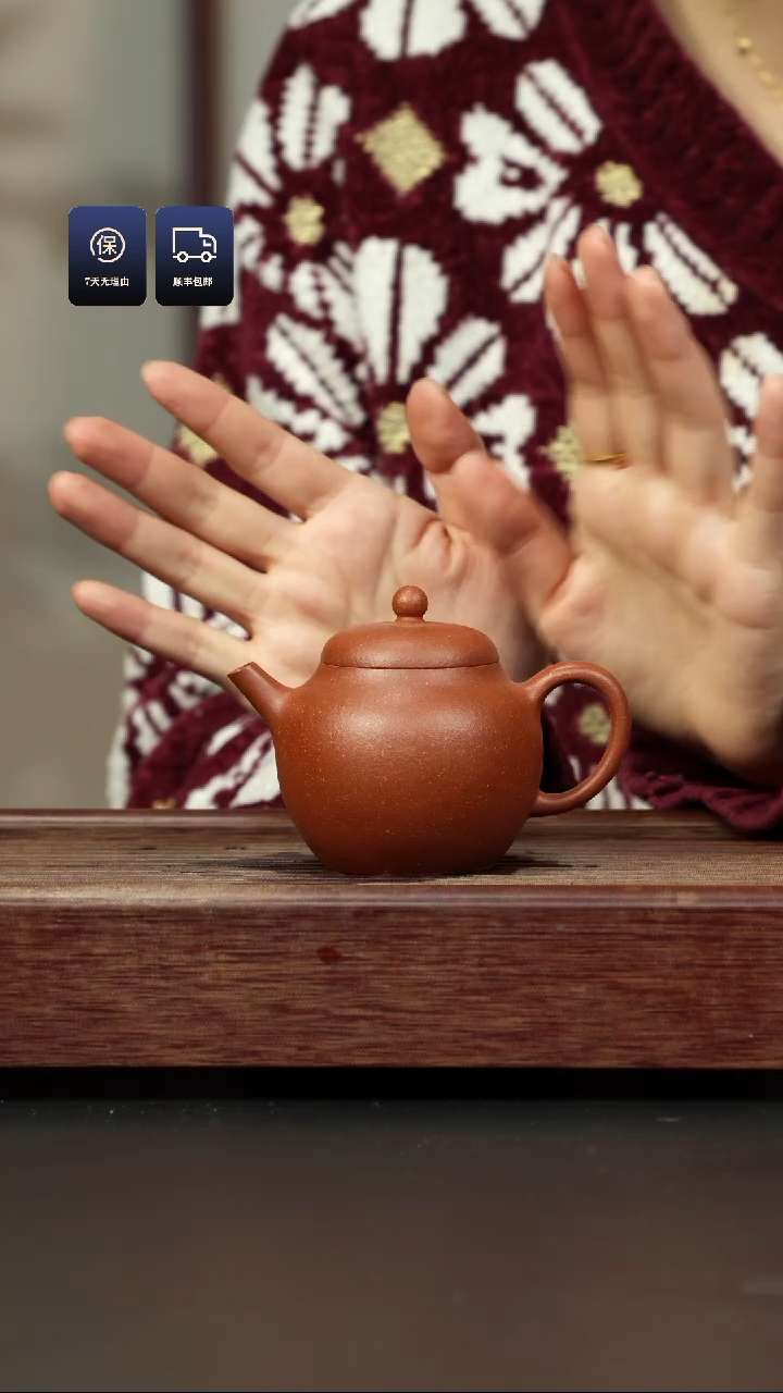【闪购商品】紫砂茶壶红降坡 圆珠 兴炽堂