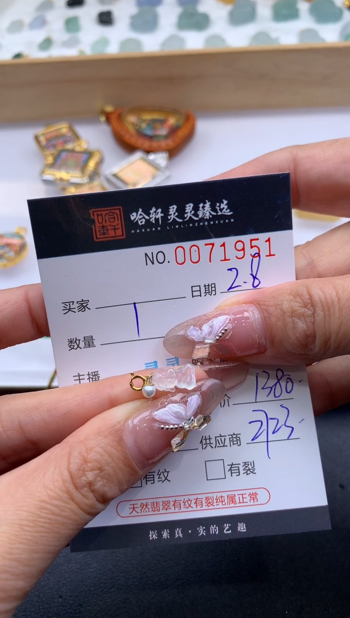 【闪购商品】翡翠挂件未镶嵌哈轩 挂件1