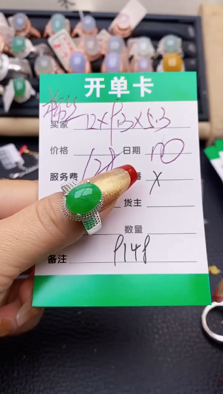 【闪购商品】翡翠戒指未镶嵌铜拖9148