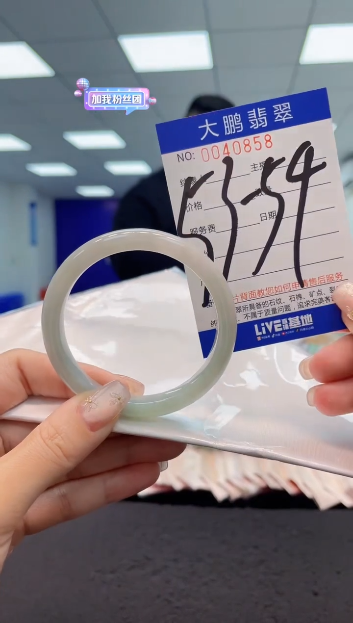 【闪购商品】翡翠手镯未镶嵌AAAAAAAAAA