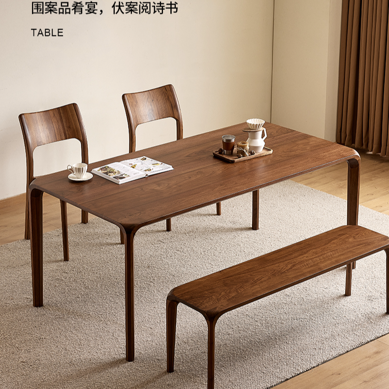 北美黑胡桃木餐桌北欧简约实木大板桌长方形家用加厚饭桌