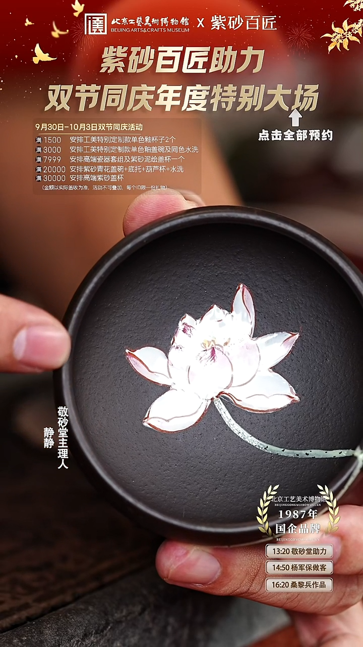 宜兴紫砂茶壶茶壶7