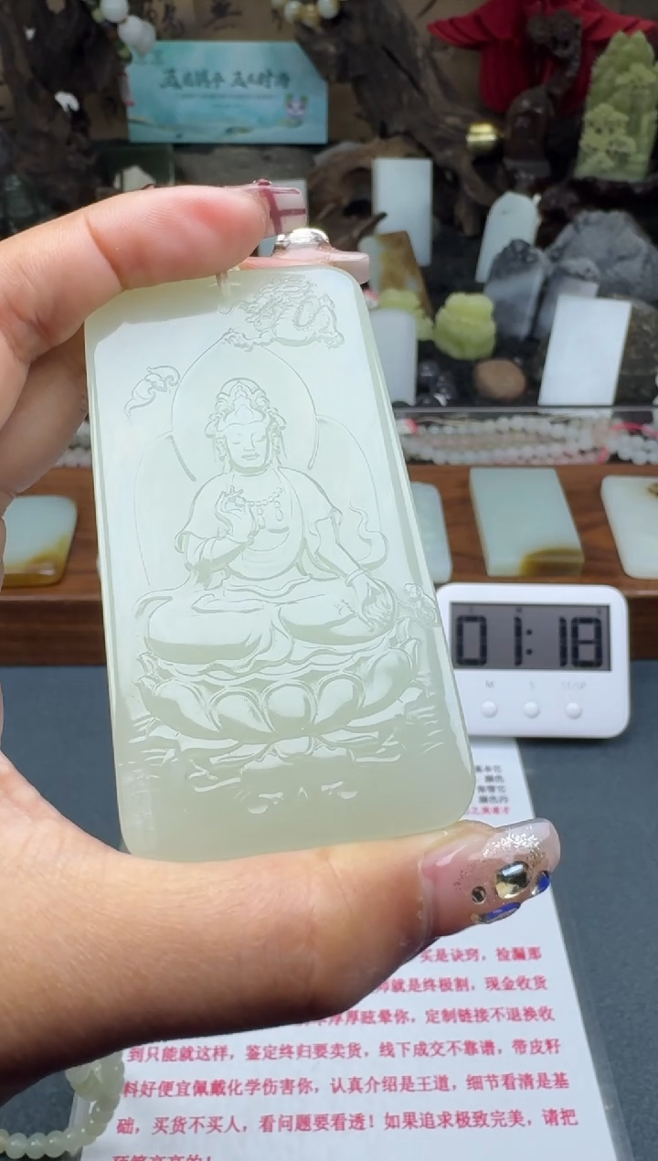 【闪购商品】和田玉颈饰未镶嵌菲菲