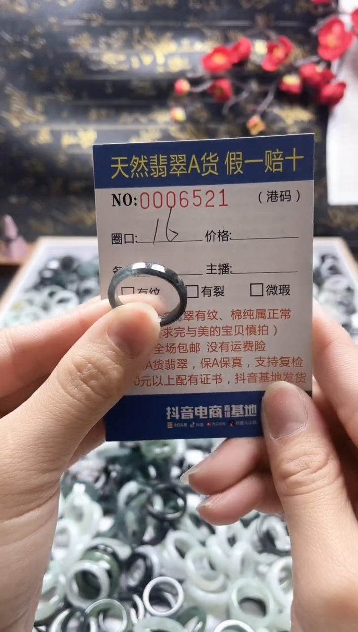 【闪购商品】翡翠戒指未镶嵌天然翡翠戒指6521