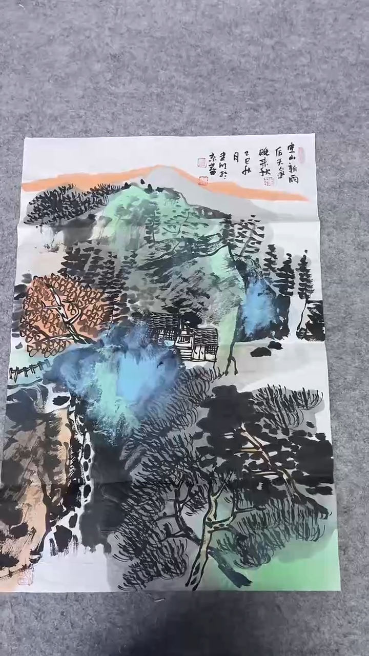 书法绘画书法绘画