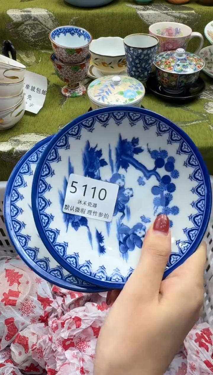 瓷片竹*瓷片   5 110