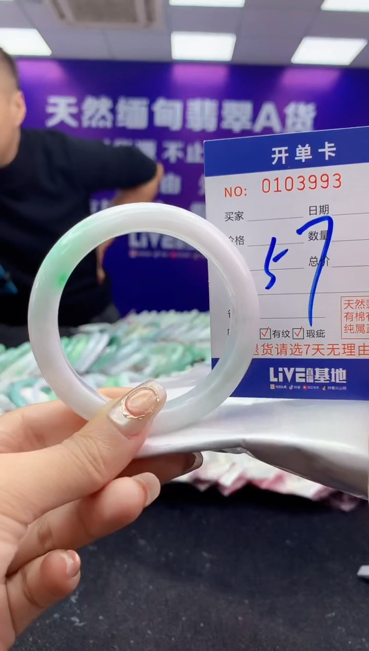 未镶嵌手镯翡翠AAAAAAAAAAAA