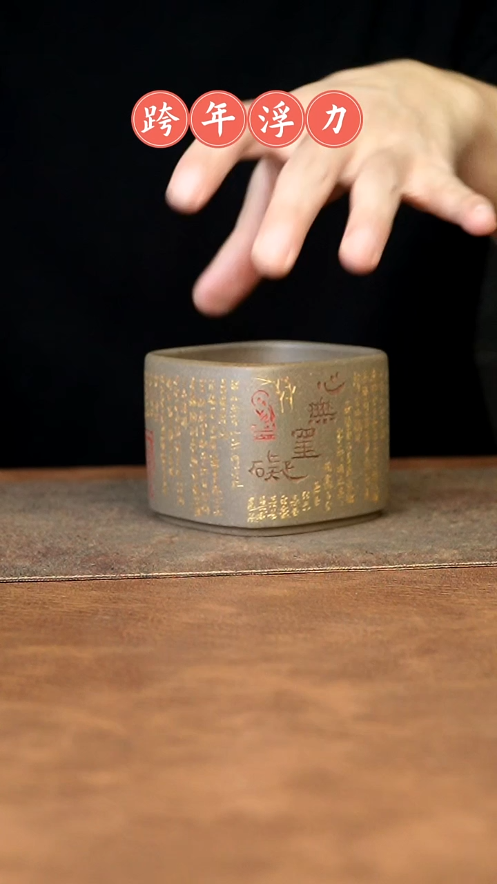 【闪购商品】紫砂茶杯111111111111111111