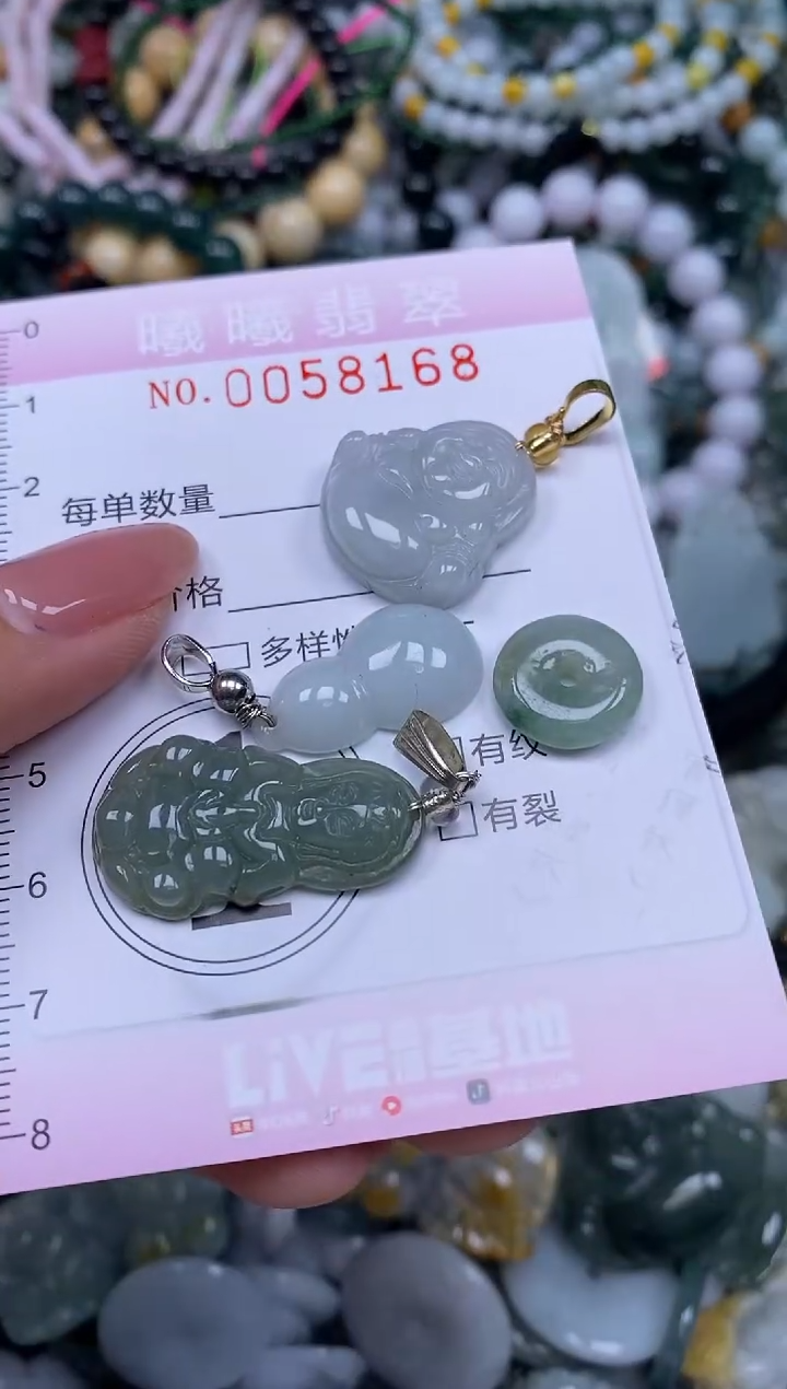 颈饰未镶嵌翡翠闪购0058168
