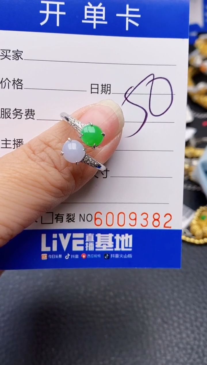 【闪购商品】翡翠戒指银S925镶嵌/9382