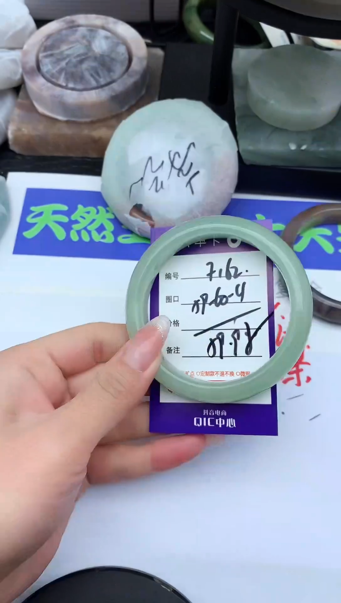 未镶嵌手镯石英质玉F162-59-60