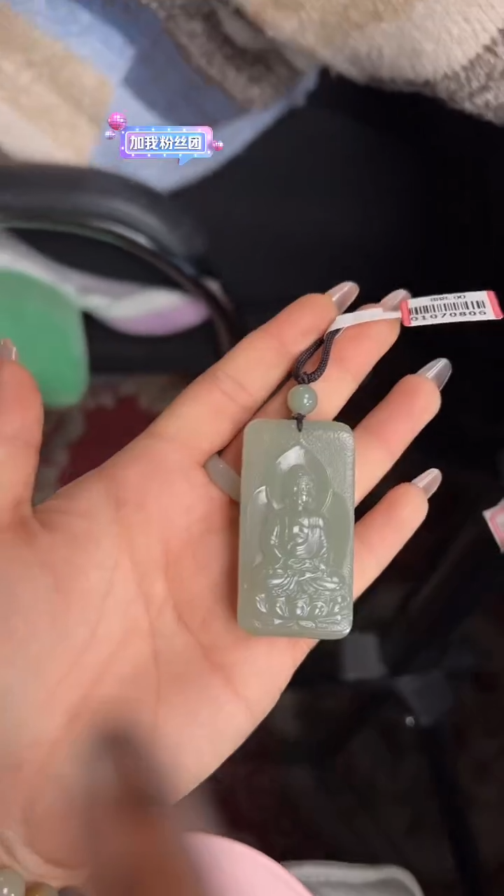 【闪购商品】和田玉吊坠(赠链)未镶嵌且末微色差