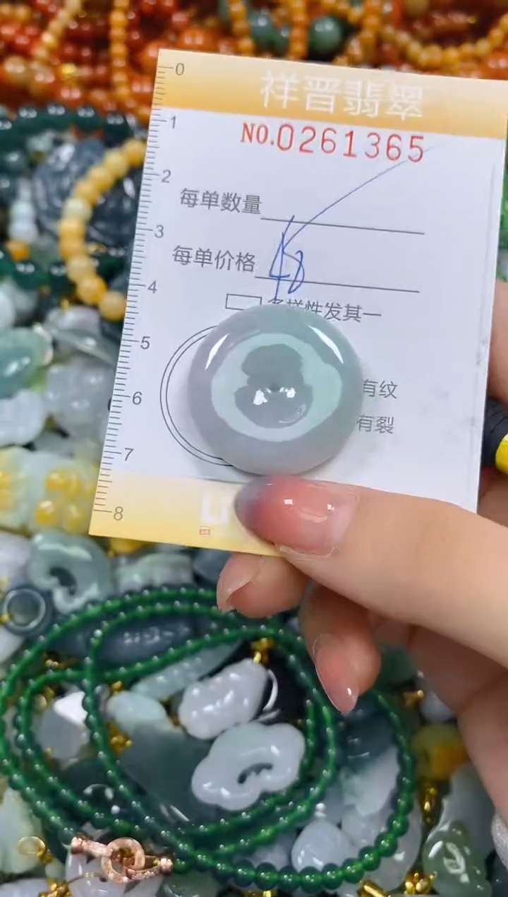 颈饰未镶嵌翡翠闪购0261365