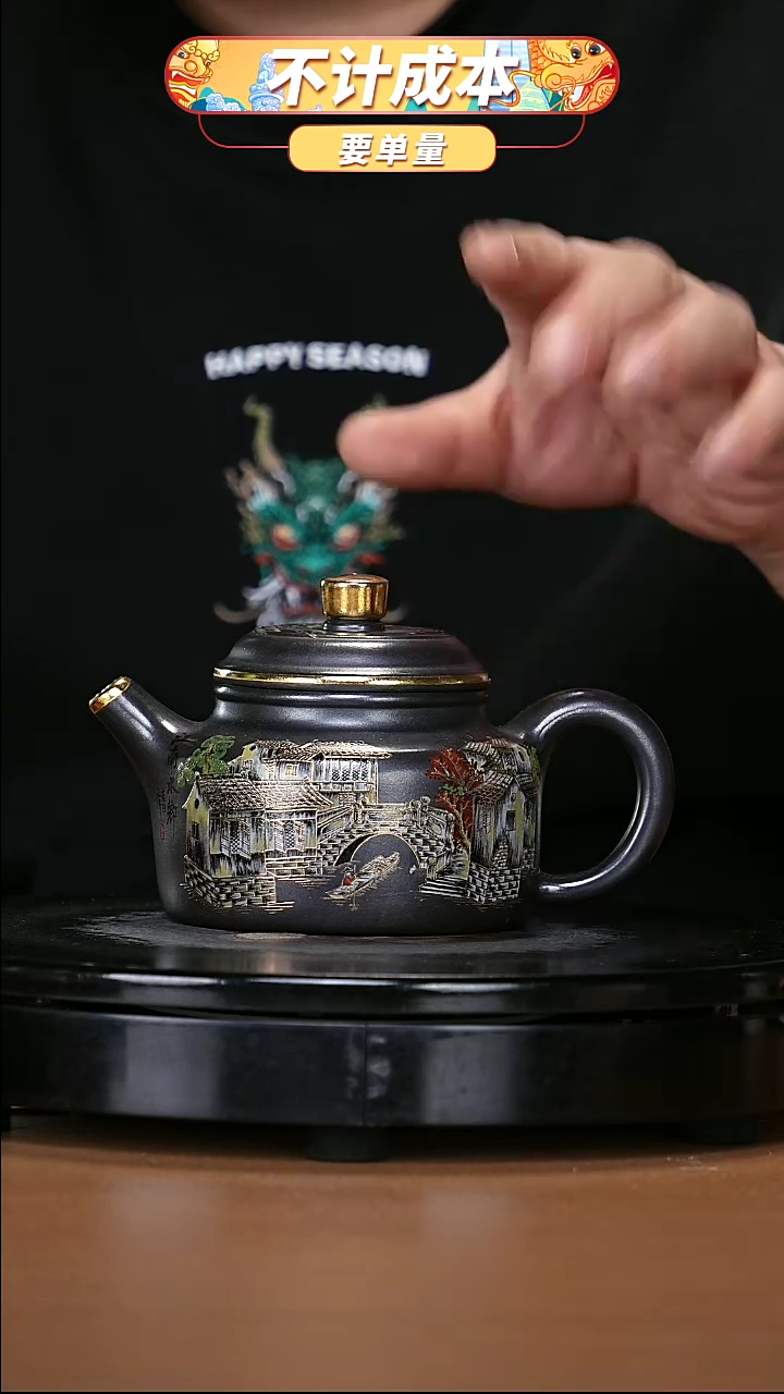 【闪购商品】宜兴原矿高端紫砂