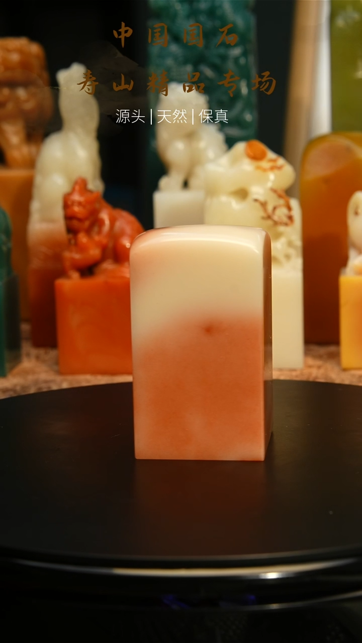 【闪购商品】寿山石印石寿山石38