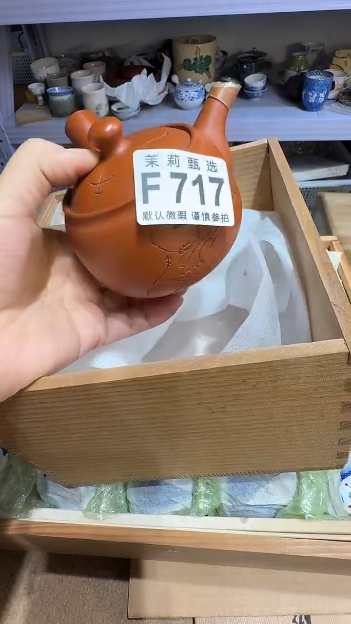 瓷片向****️茉莉小莉一号商品717