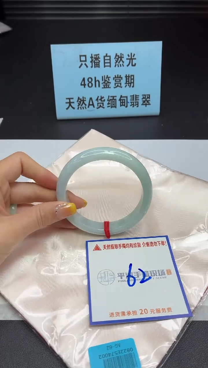 未镶嵌手镯翡翠111111111111111111111111