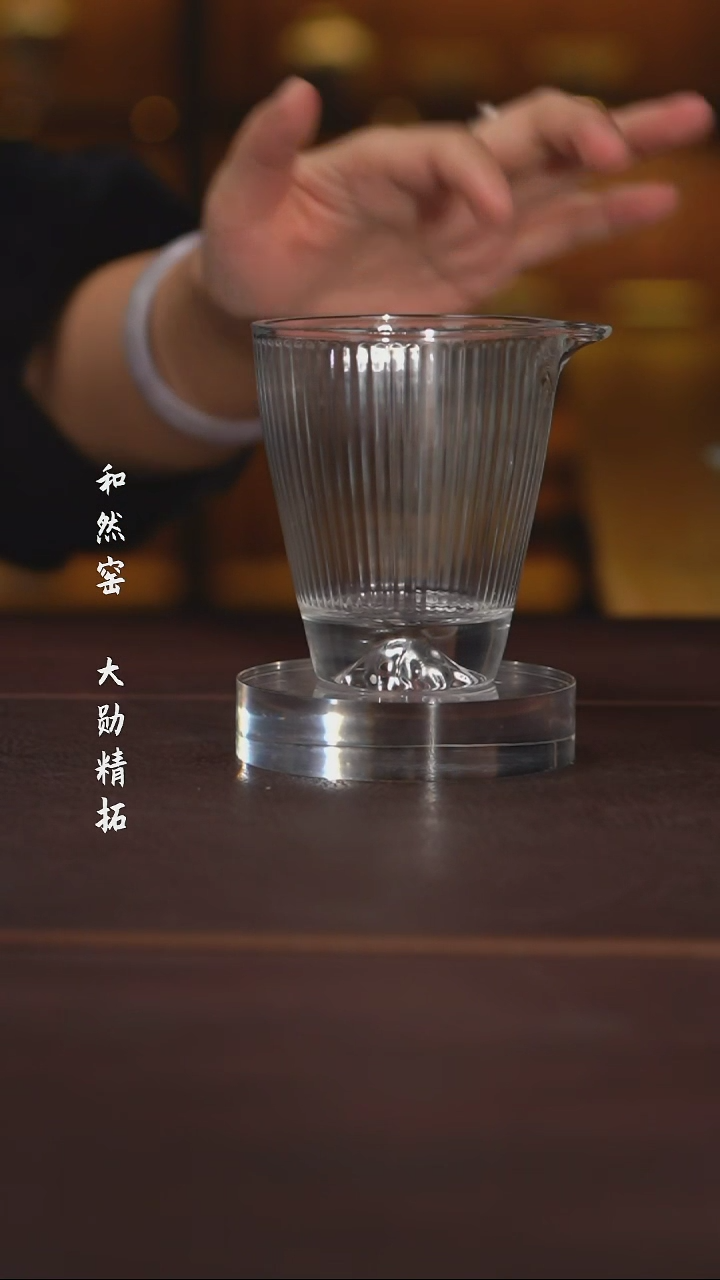 【闪购商品】景德镇公道杯公道杯