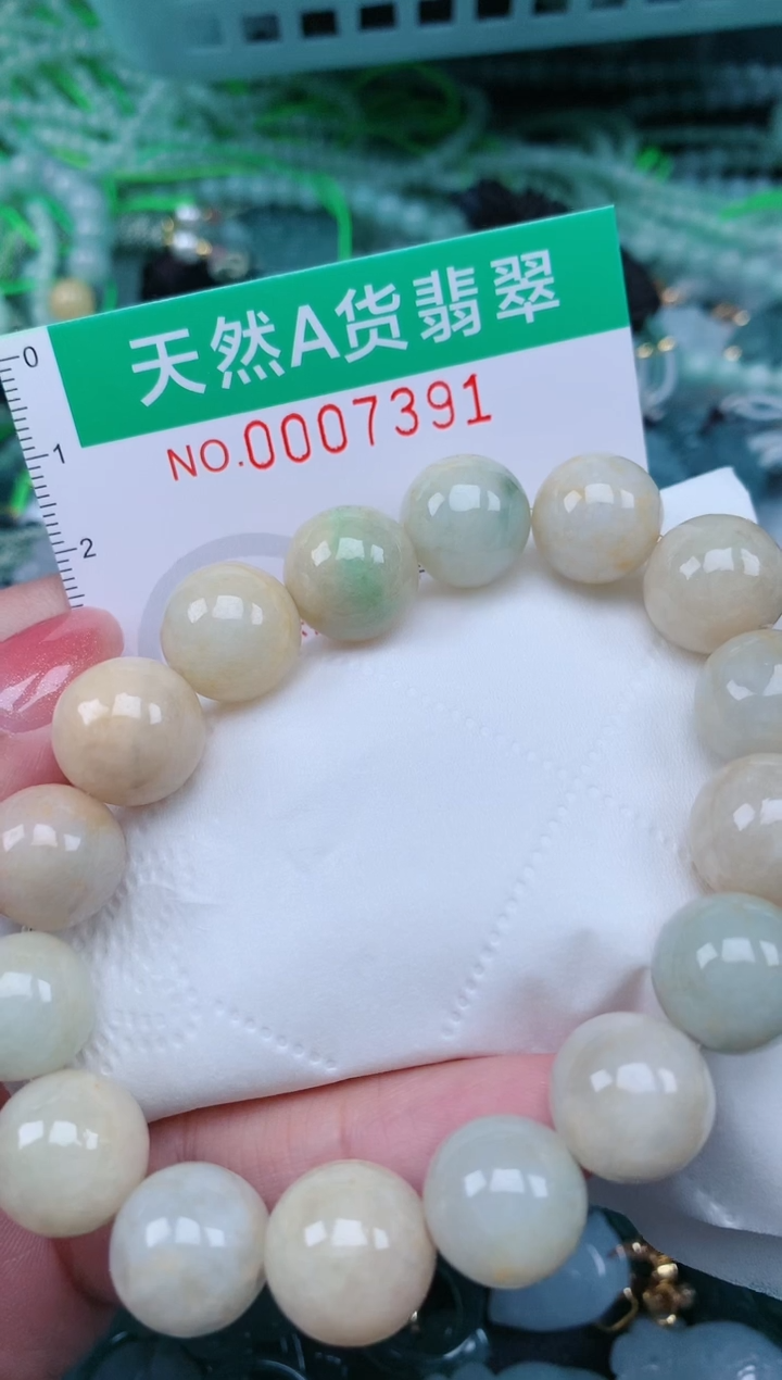 【闪购商品】翡翠颈饰未镶嵌.0007391