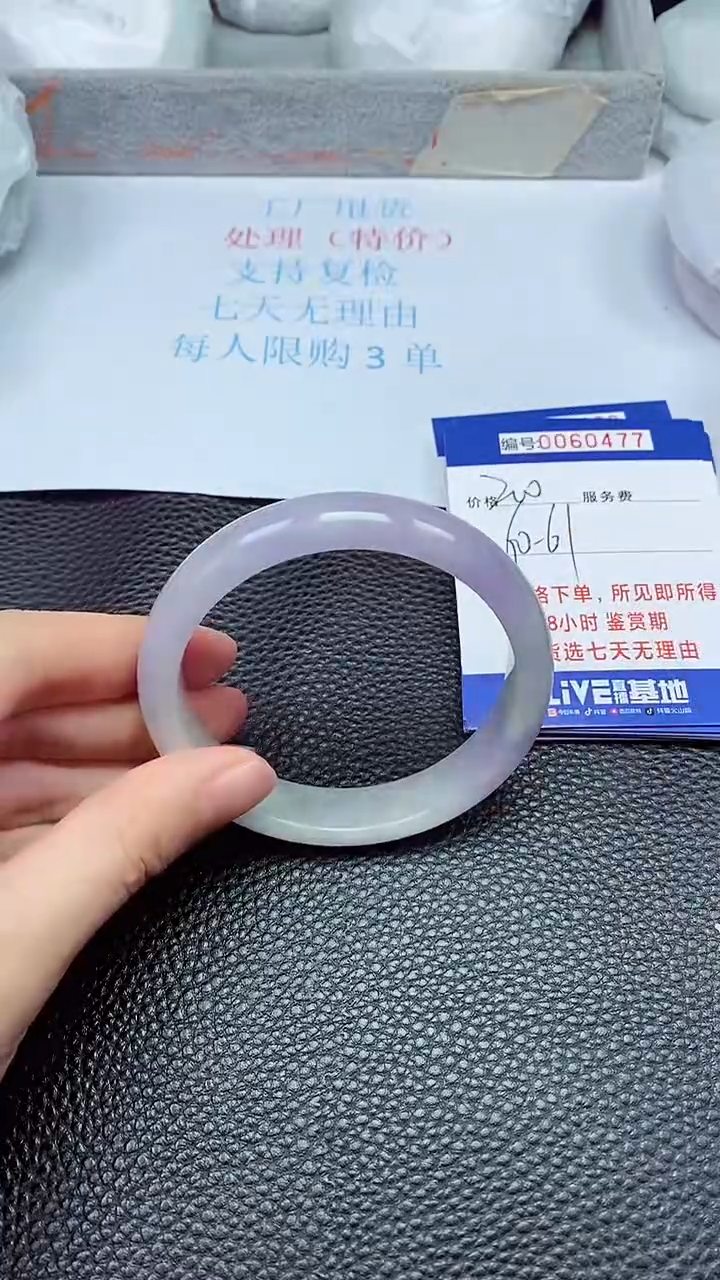 饰品拍下以实物为准60477