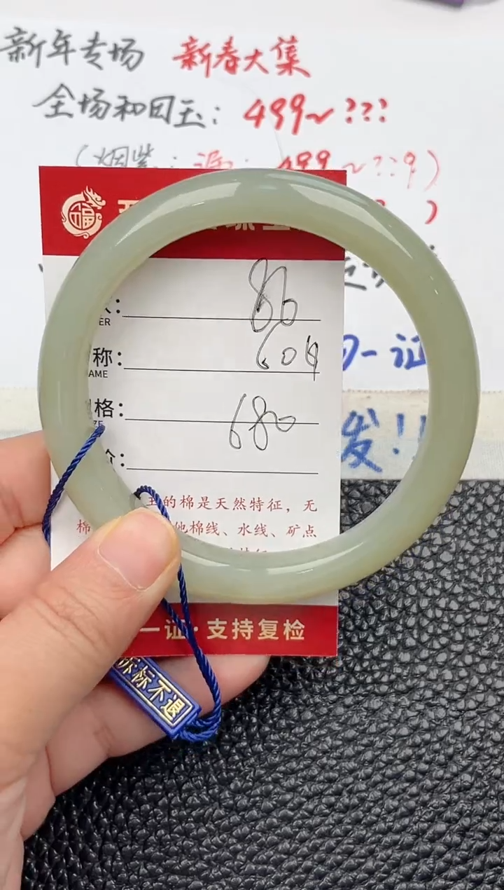 【闪购商品】和田玉手镯未镶嵌和田玉手镯微色差86