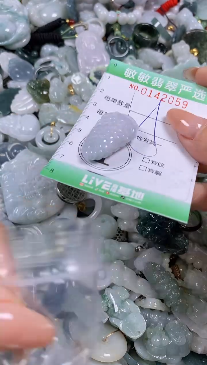 【闪购商品】翡翠未镶嵌颈饰闪购0142059