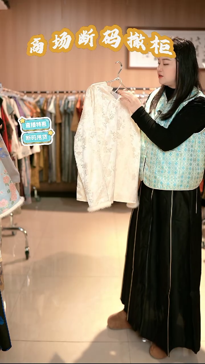 S48 M码 新中式国风