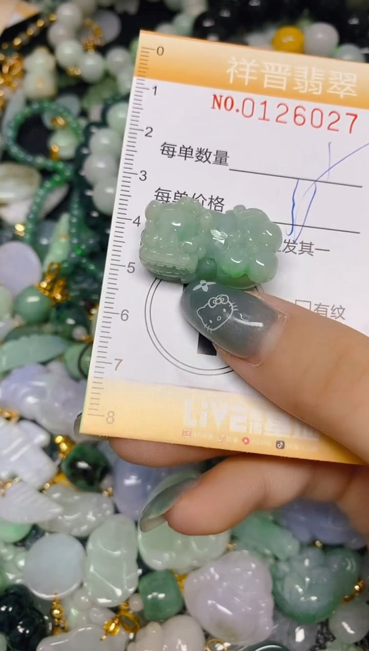 【闪购商品】翡翠颈饰未镶嵌闪购0126027