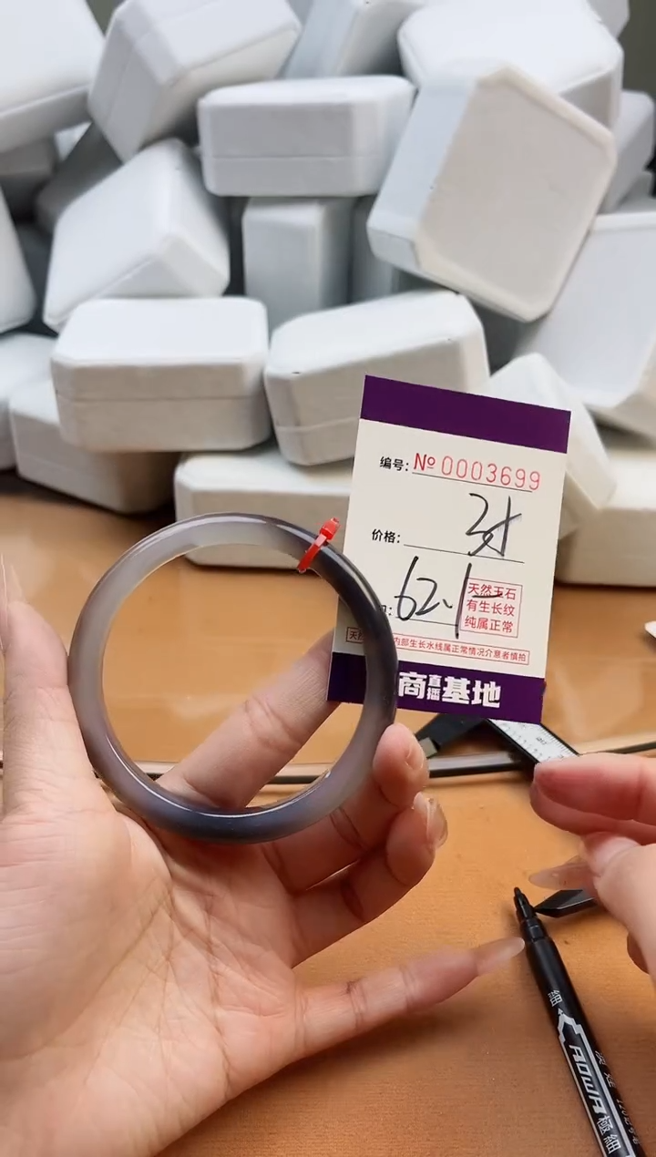 【闪购商品】玛瑙/玉髓手镯未镶嵌3699