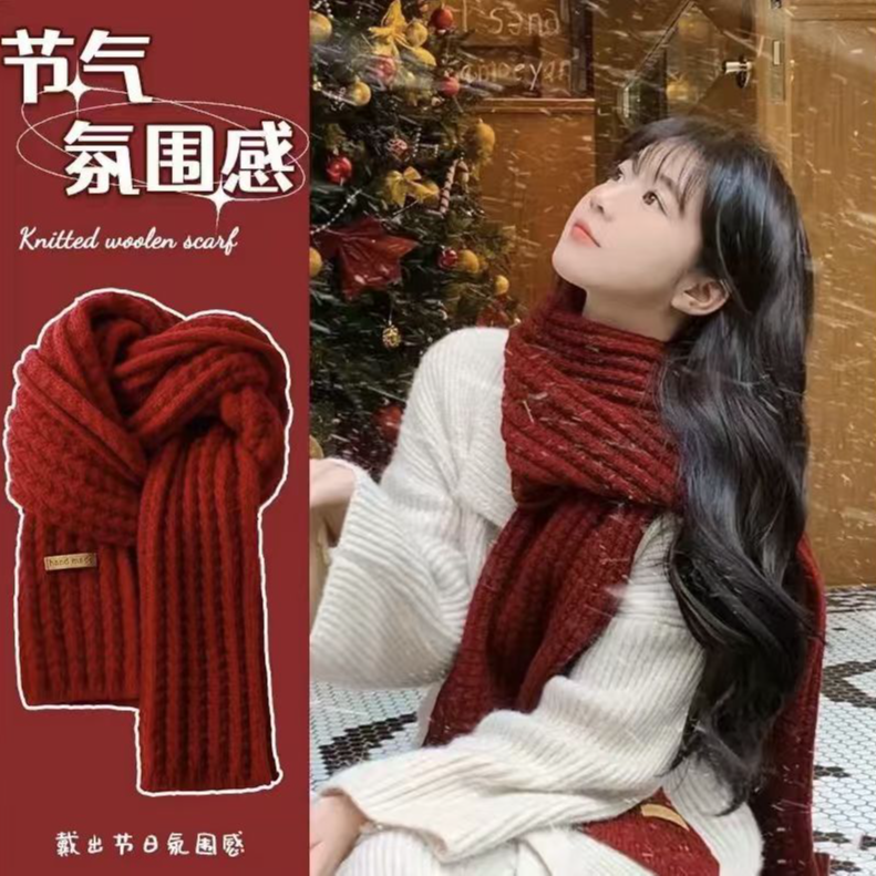 【杨小曼专属暖冬福利】冬季围巾/1条