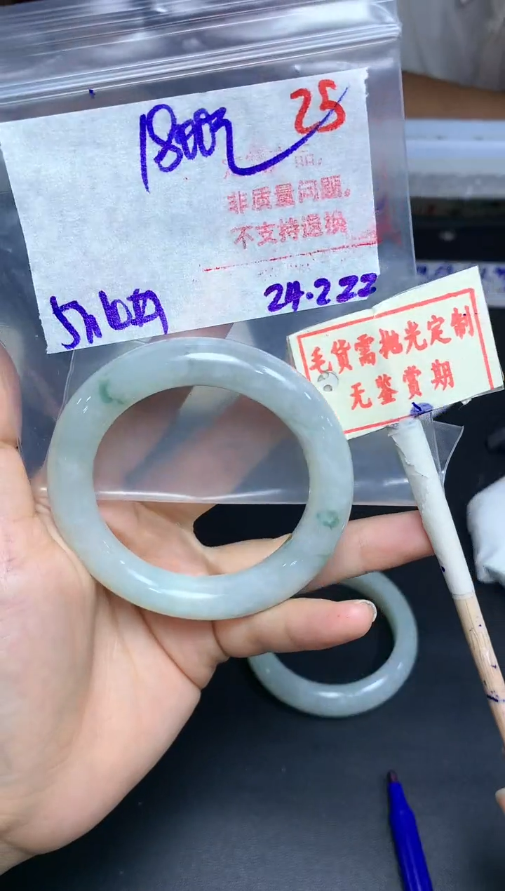 【闪购商品】定制翡翠未镶嵌25毛货需精细抛光多样性发1+1800元