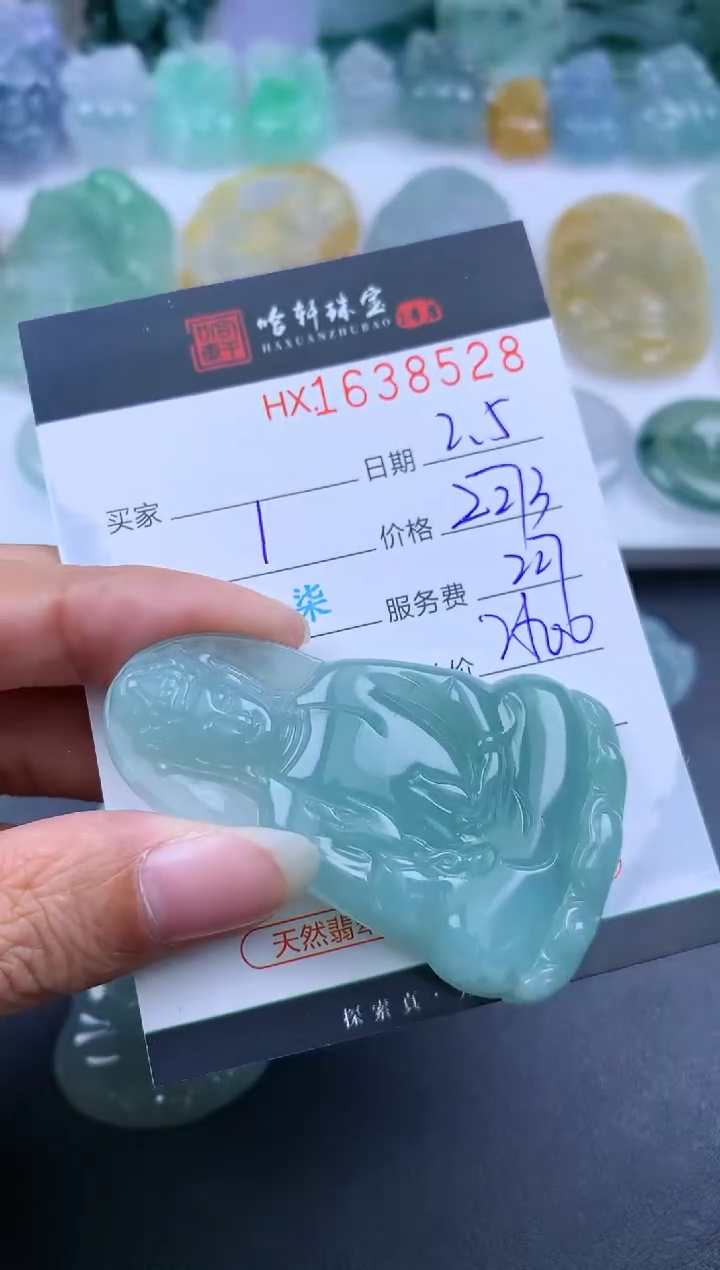 【闪购商品】翡翠挂件未镶嵌哈轩 挂件1