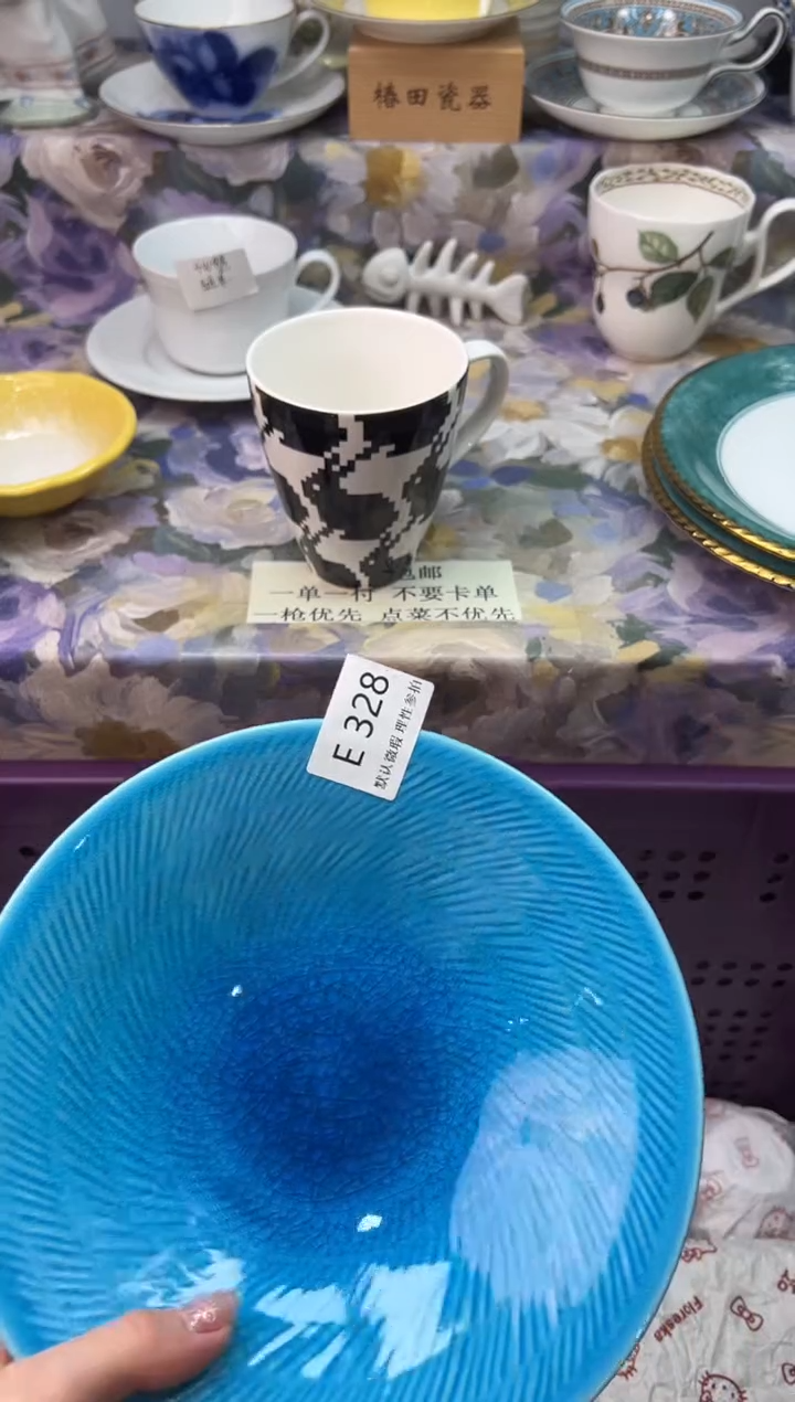 瓷片小*桔瓷片瓷片          E 328