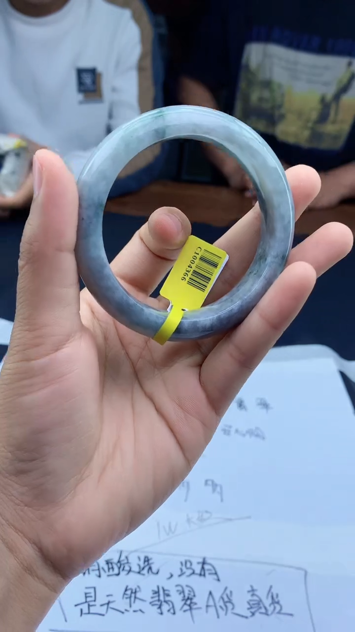 翡翠手镯未镶嵌天然缅甸A货翡翠手镯8