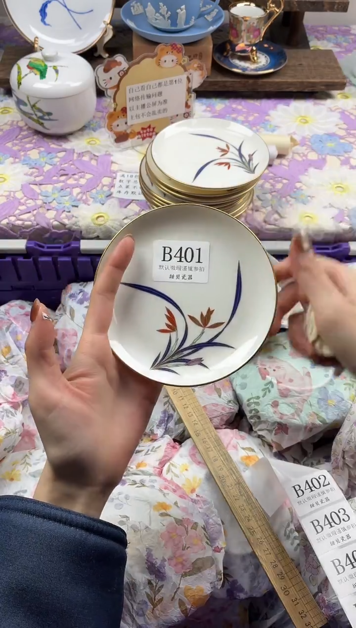 瓷片ⁱ*光                B401